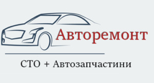 Read more about the article СТО автозапчастини